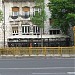M1 állomás - Bajza utca in Budapest city