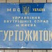 vulytsia Vasylia Stusa, 7 in Kyiv city
