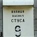 vulytsia Vasylia Stusa, 9 in Kyiv city