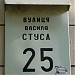 ЖЭК № 810 в городе Киев