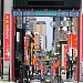 Chinatown, Melbourne in City of Melbourne, Victoria city