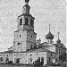 Здесь находился Спасо-Всеградский собор