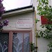 Административная ул., 9а в городе Москва