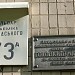 бул. Академіка Вернадського, 73а в місті Київ