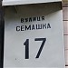 вул. Мирослава Поповича, 17 в місті Київ