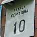 вул. Мирослава Поповича, 10 в місті Київ