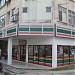 7-Eleven - Taman Seri Sentosa (Store 199) in Kuala Lumpur city
