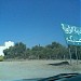 المدخل الرئيسي الشرقي لمدينة الزاوية  في ميدنة الزاوية 