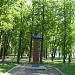 Park named after Mikhail I. Kutuzov in Pskov city