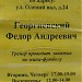 Спортивная коробка № 5 в городе Москва