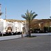 Royal Holiday Beach Resort & Casino 5* в городе Шарм-эш-Шейх