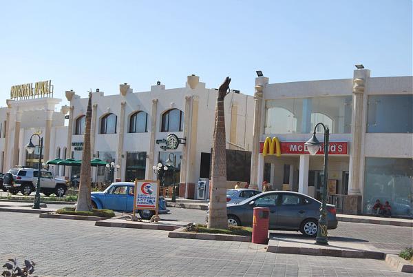Mcdonalds Makani Cafe Supermarket 24h7 Sharm El Sheikh