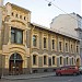 Дом Юргиса Балтрушайтиса – Культурный центр Литовской Республики в городе Москва