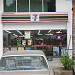7-Eleven - Jaya One (Store 1108) in Petaling Jaya city