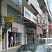 7-Eleven - SS 2 (Store 198) in Petaling Jaya city