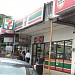 7-Eleven - Seksyen 14, PJ (Store 014) in Petaling Jaya city