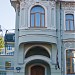 Former mansion of Yakov A. Rekk (S. D. Krasilshikov)