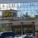 Ресторан быстрого обслуживания «Вкусно – и точка» в городе Москва