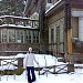 Заброшенный дачный дом С. Я. Лемешева в городе Москва