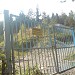 Хидросъоръжение in Стара Загора city