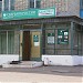 Ликвидированное отделение № 096 Сбербанка России в городе Комсомольск-на-Амуре
