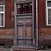 ул. Лудвикя, 27 в городе Лиепая