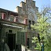 Городской отдел милиции №1 в городе Краматорск