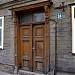 ул. Тома, 24 в городе Лиепая
