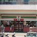 7-Eleven - Centrepoint Bandar Utama (Store 136) in Petaling Jaya city