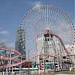 Yokohama Cosmo World – Wonder Amuse Zone in Yokohama city