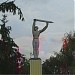 Пам'ятник загиблим в роки Другої світової війни в місті Велика Кісниця