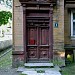 ул. Лиепу, 3/5 в городе Лиепая