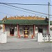Guan Yin Temple （观音古庙） (en)