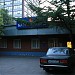 Банк «Союз» в городе Москва