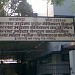 U.P. State Medical Faculty & Allied Councils in Lucknow city