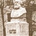 Памятник Карлу Марксу в городе Калуга
