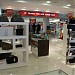 Dufry Duty Free - Sharjah International Airport in Sharjah city