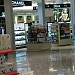 Dufry Duty Free - Sharjah International Airport in Sharjah city