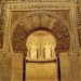 Mihrab de la Mezquita-Catedral  en la ciudad de Córdoba
