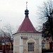Часовня на территории храма Гребневской иконы Божией Матери в городе Одинцово