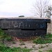 Пункт  управления торпедной батареей. в городе Балтийск
