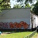 Центральный тепловой пункт № 313/109 в городе Москва
