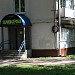 Парикмахерская в городе Москва