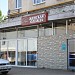 Магазин женской одежды «Дефиле» в городе Москва