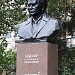 Бюст Леонида Быкова в городе Краматорск