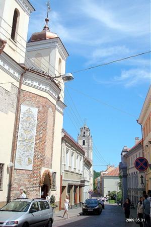 Vilniaus Dievo Gailestingumo šventovė (Švenčiausios Trejybės bažnyčia ...