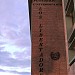 Los Libertadores University in Bogota city