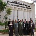 Islamic University of Gaza  in Gaza City city