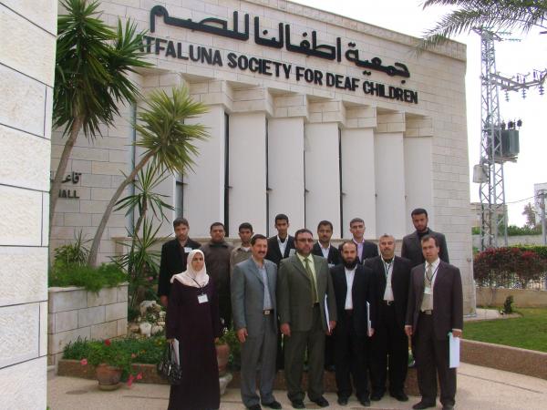 Islamic University Of Gaza Gaza City