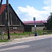 Przystanek Toruńska - Wypaleniska in Bydgoszcz city